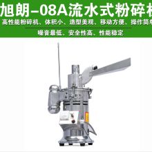  广州惠民机械设备公司 主营 家用粉碎机,五谷杂粮