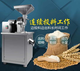 万能粉碎机是真的是全功能的粉碎机吗