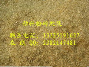 饲料粉碎机应用广 定做异形粉碎机 红薯干粉碎机