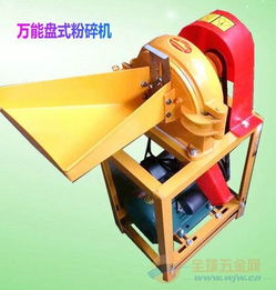 小型万能粉碎机,辣椒粉碎机,调料粉碎机