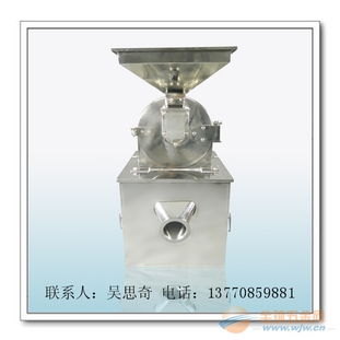 粉碎机 供应南京旭朗250粉碎机,万能粉碎机,涡轮粉碎机