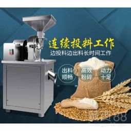 【长沙工厂直发食品药材化工材料不锈钢全能粉碎机】-