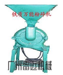 万能粉碎机图片|万能粉碎机样板图|万能粉碎机-广州雷迈机械设备(机械)