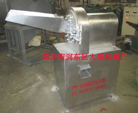 【工业用不锈钢万能粉碎机执行国标】-