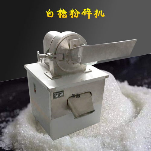 食品万能粉碎机报价 厂家