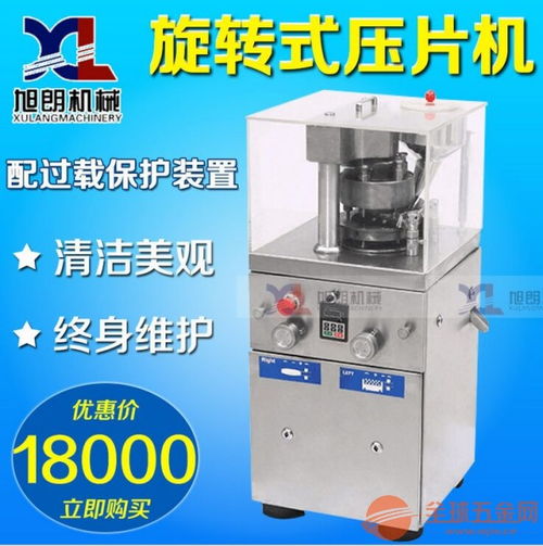 广东齿盘式的万能粉碎机多少钱一台