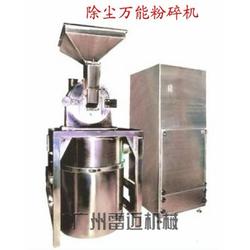 广州市净化除尘批发 净化除尘供应 净化除尘厂家 