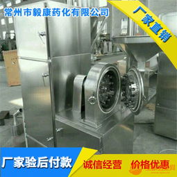毅康实力推荐 芦荟肉桂万能粉碎机 万能粉碎设备 品质保证