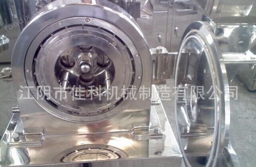 当归 三七 人参 党参等药材磨粉机 超微粉碎机